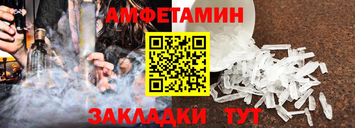 Амфетамин 98%  АМФ  Нижнеудинск  Вход с VPN 