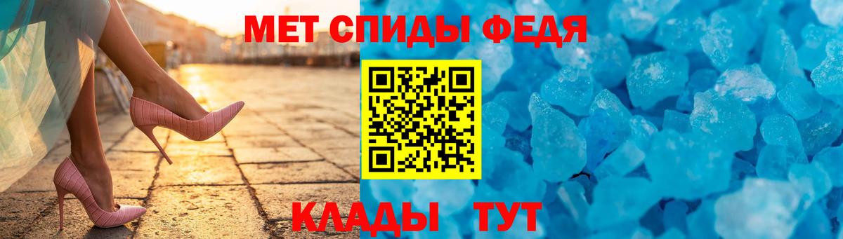 АМФЕТАМИН 98% Нижнеудинск