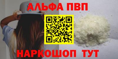 соль курить ск Татарск