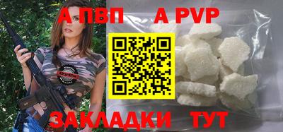 соль курить ск Татарск