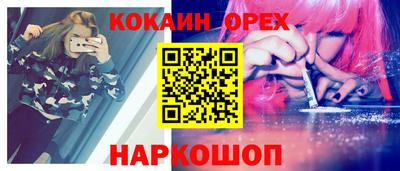 соль курить ск Татарск