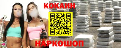 соль курить ск Татарск