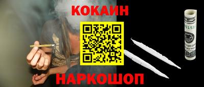 соль курить ск Татарск
