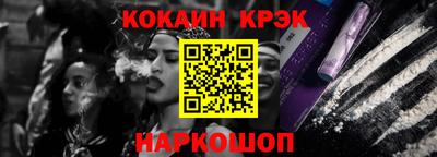 соль курить ск Татарск