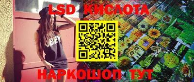 соль курить ск Татарск