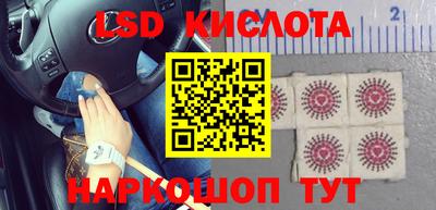 соль курить ск Татарск