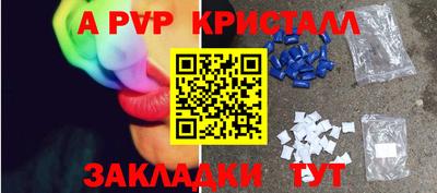 соль курить ск Татарск