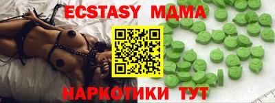 соль курить ск Татарск