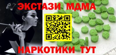 COCAINE Тверь