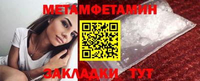 соль курить ск Татарск
