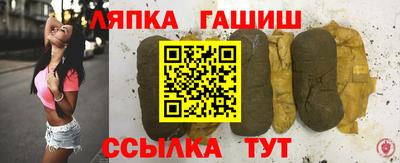 соль курить ск Татарск