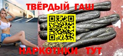 соль курить ск Татарск