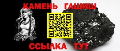 соль курить ск Татарск