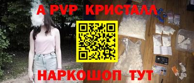 соль курить ск Татарск