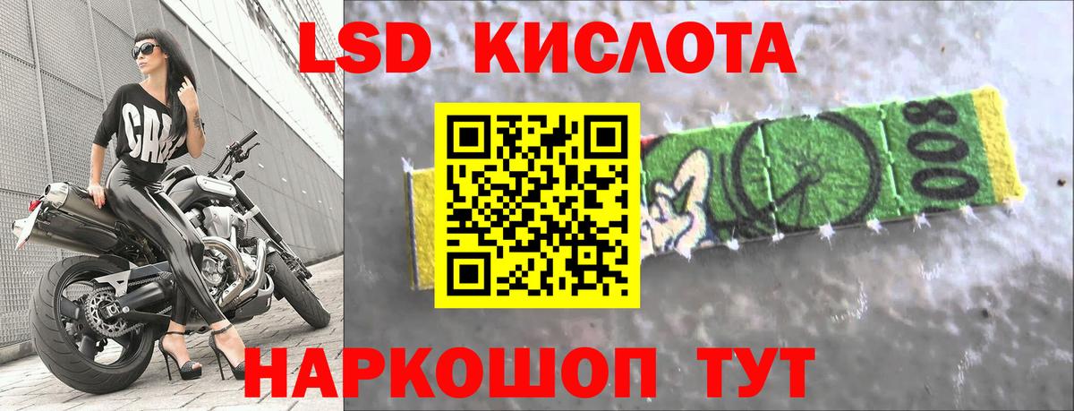 ЛСД экстази ecstasy Нижнеудинск