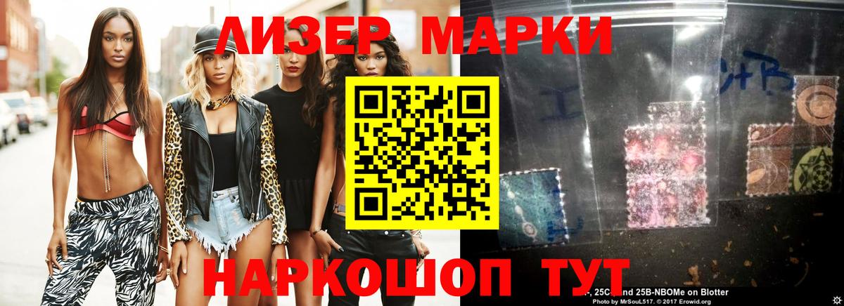 ЛСД экстази кислота  LSD-25 экстази  Вход с VPN  Нижнеудинск  ЛСД экстази ecstasy 