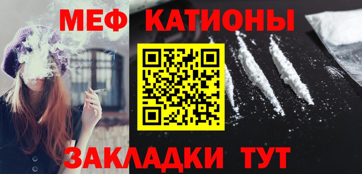 Меф кристаллы Нижнеудинск