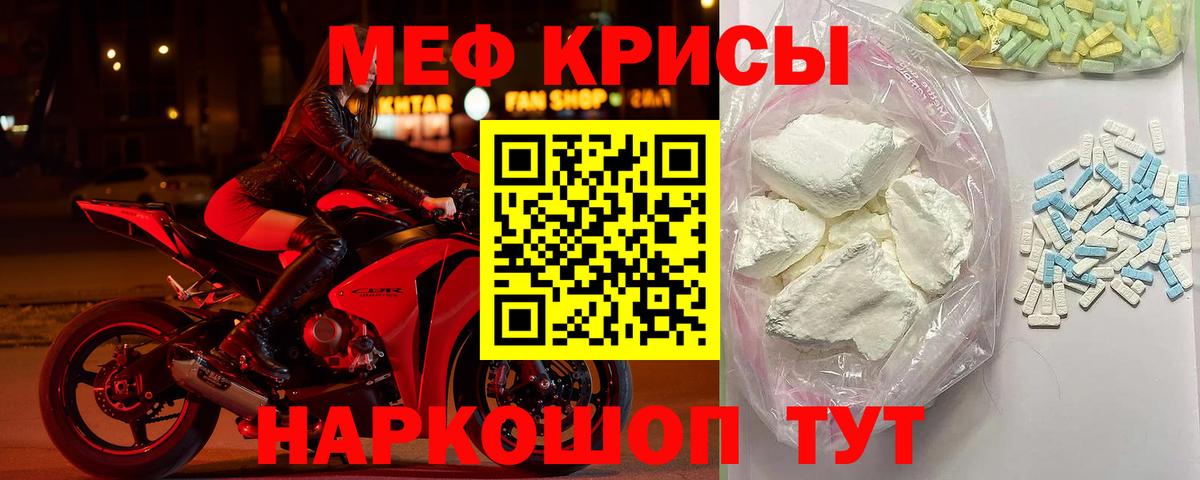 Нижнеудинск  Мефедрон мука  Мефедрон mephedrone  Вход с VPN 