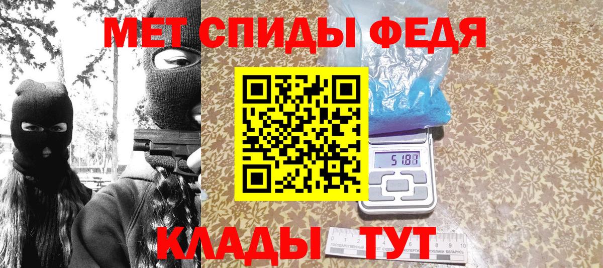 Нижнеудинск  Метамфетамин пудра  Вход с VPN 