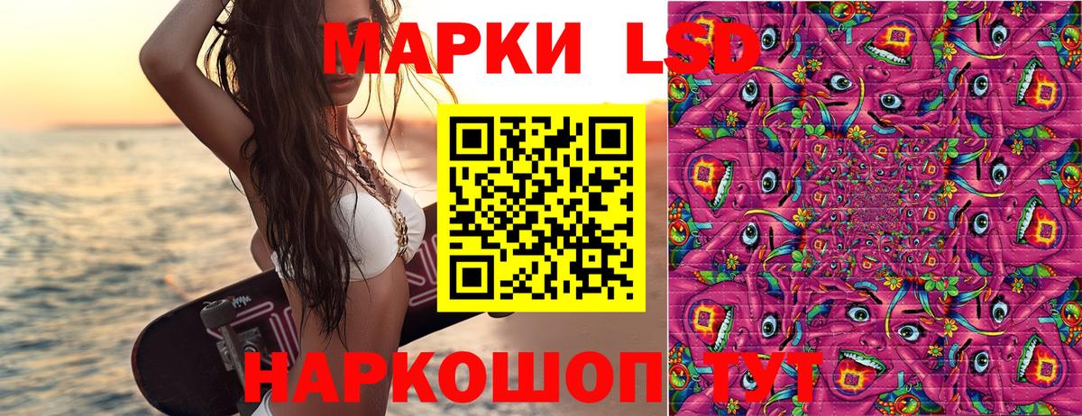 закладка  Марки NBOMe 1500мкг  Вход с VPN  Нижнеудинск 