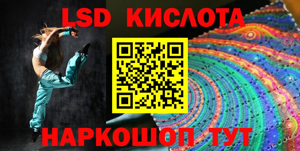 Наркотические марки 1,8мг Нижнеудинск