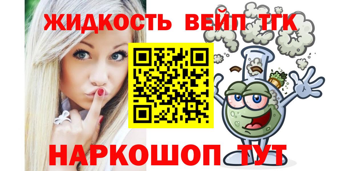 Нижнеудинск  ТГК жижа  Вход с VPN 