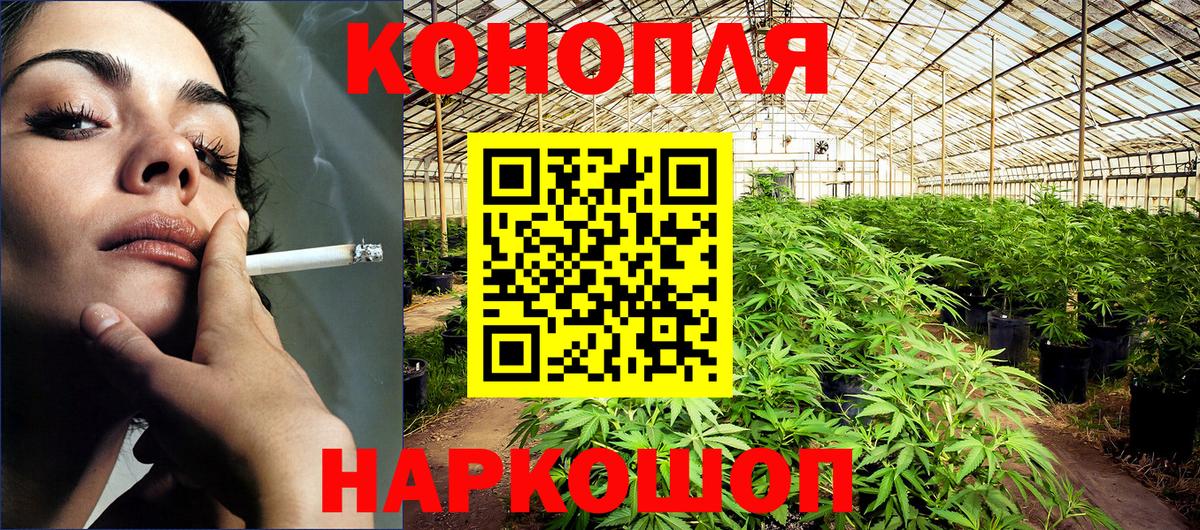 Канабис AK-47 Нижнеудинск